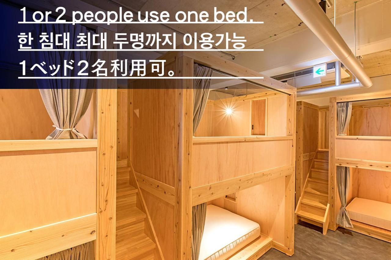 The Gate Hostel Fukuoka  Buitenkant foto